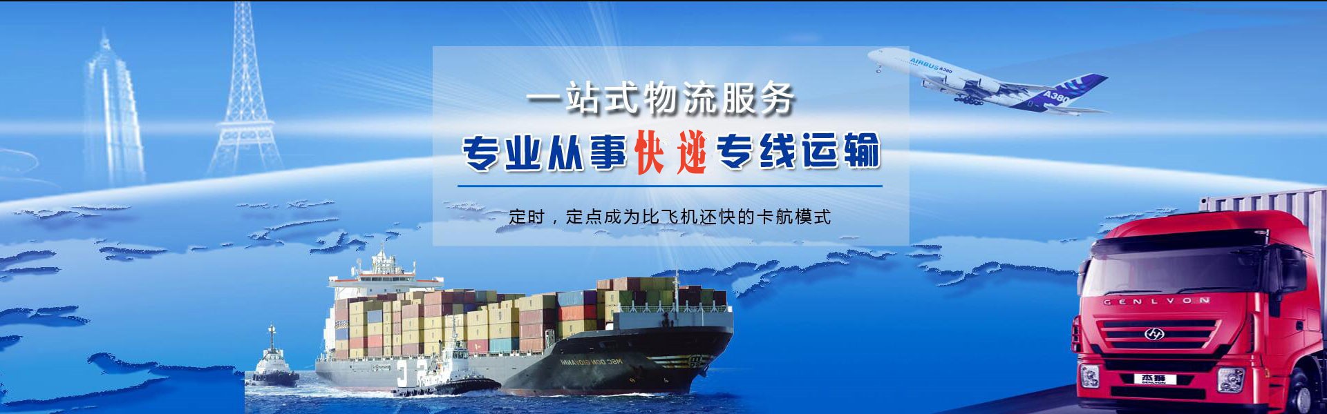 岐山到加拿大物流公司-岐山至加拿大物流专线-岐山空运到加拿大-优时通物流有限公司